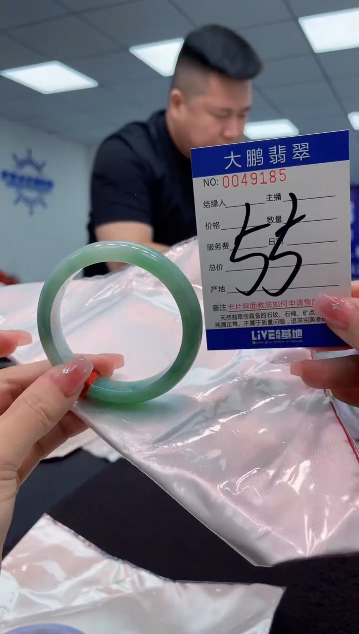 【闪购商品】翡翠手镯未镶嵌AAAAAAAAAA