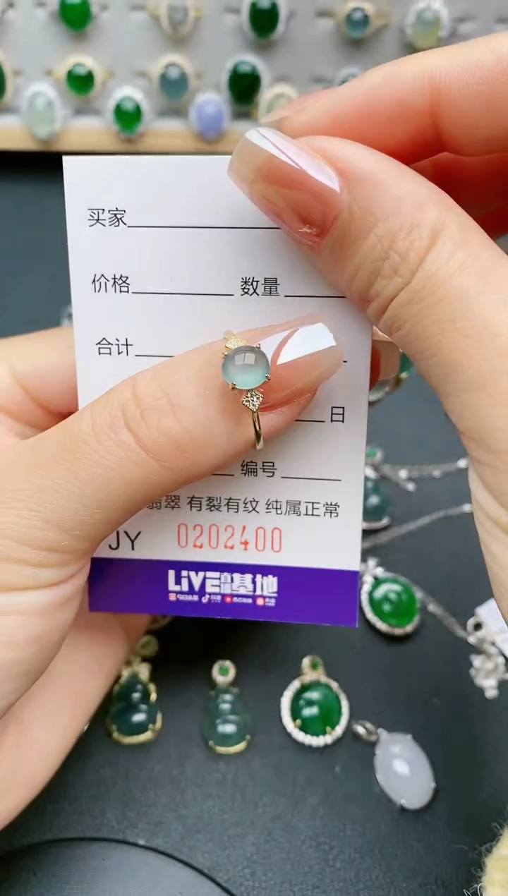 【闪购商品】翡翠戒指银S925镶嵌2400