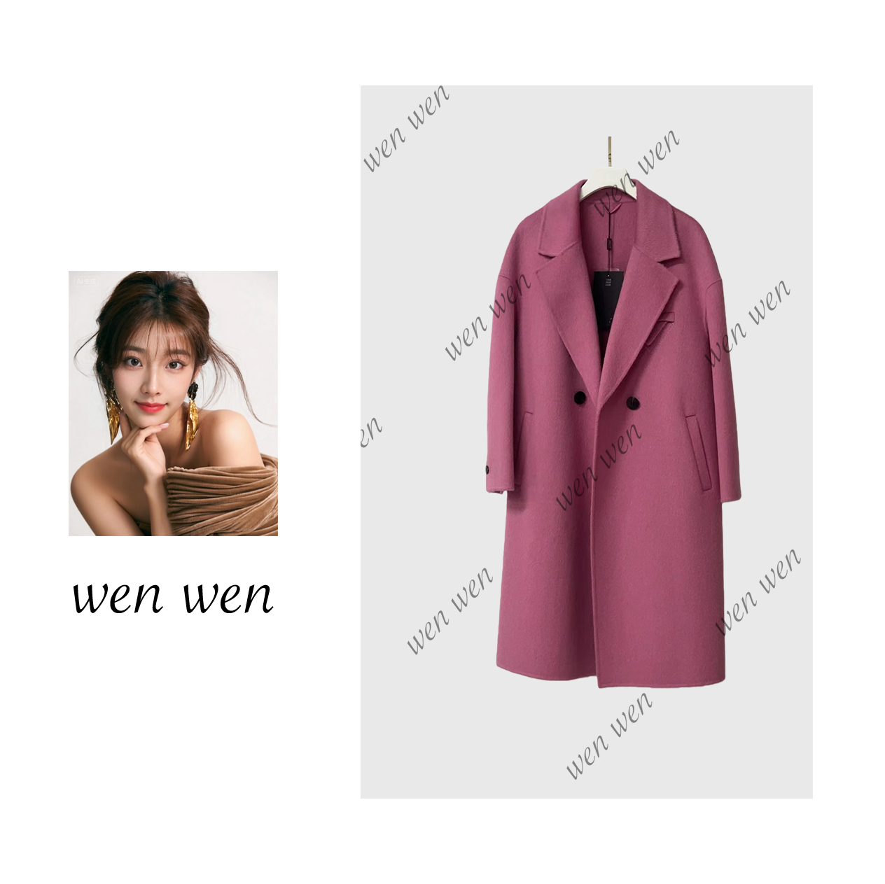 【文WENWEN】长款双面毛呢外套2025冬季新款双排扣女装外套 5803