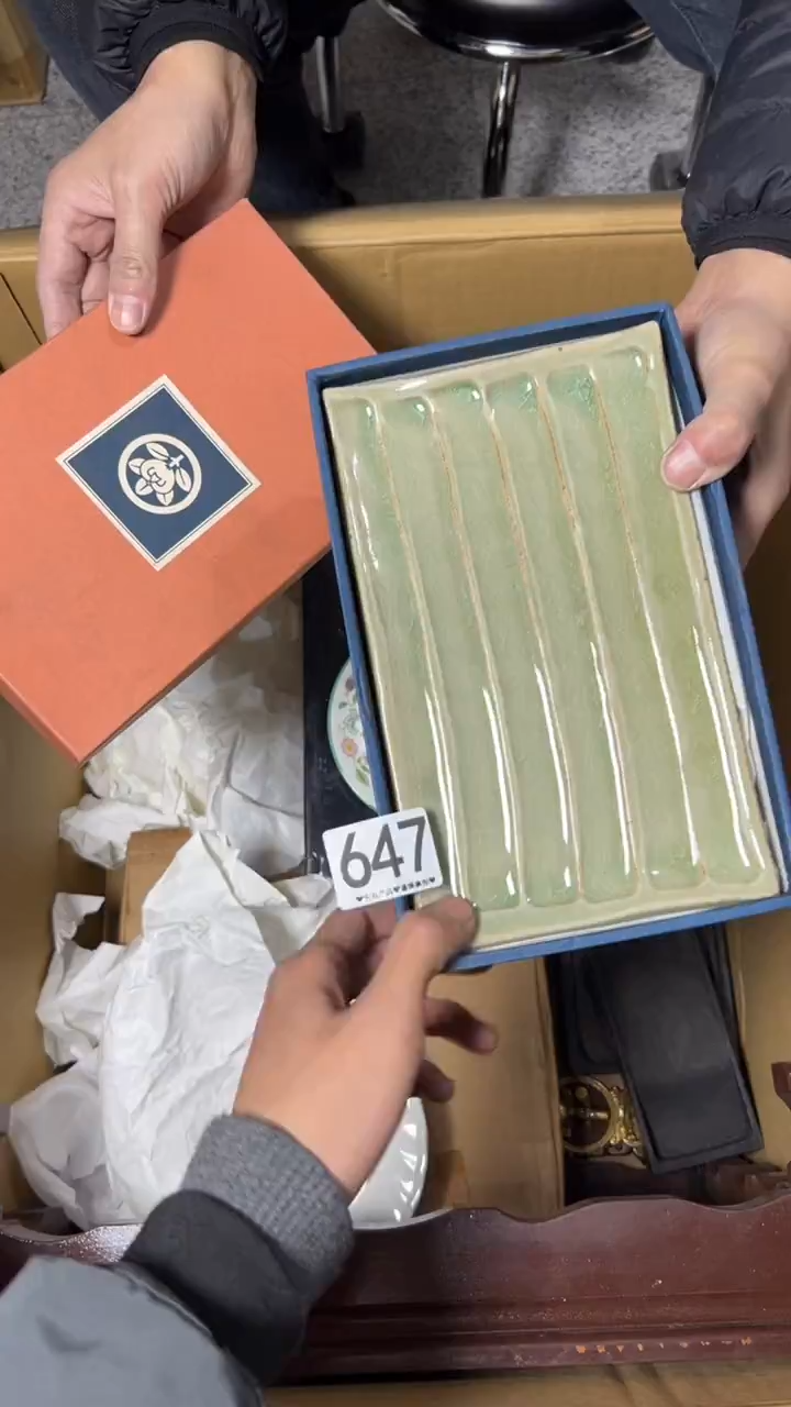 不*糊647      茶盘 