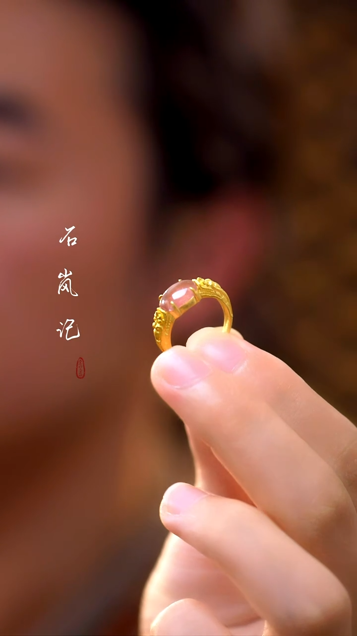 足金镶嵌戒指碧玺甜美