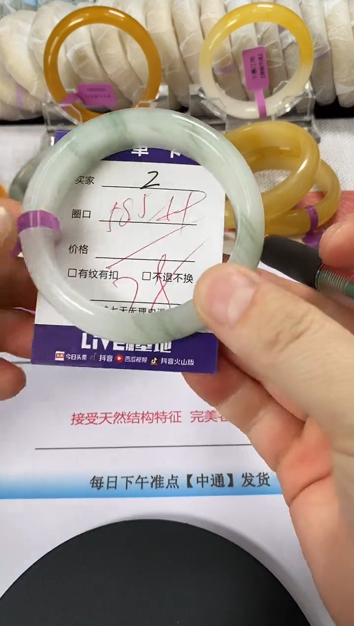 未镶嵌手镯石英质玉2