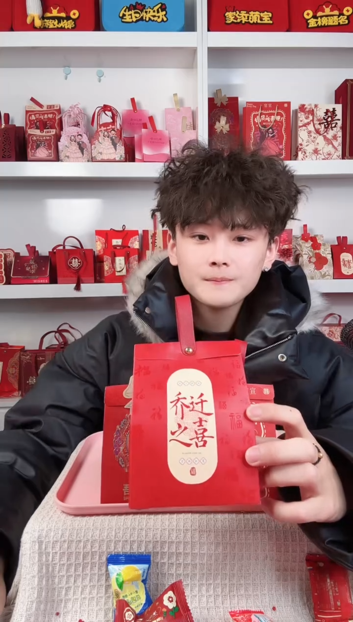 卡纸还**忘450个中号乔迁之喜