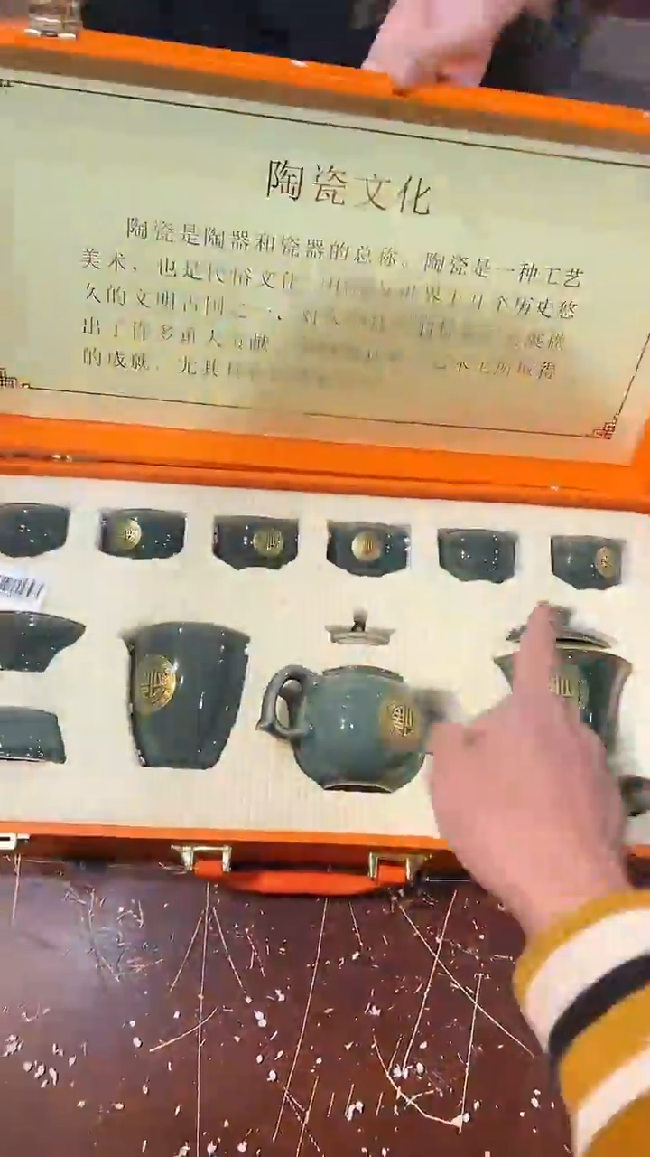 【闪购商品】清货搏赢甄选陶瓷茶具链接