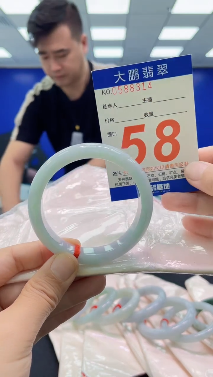 未镶嵌手镯翡翠AAAAAAAAAAAAAAAAAAAA