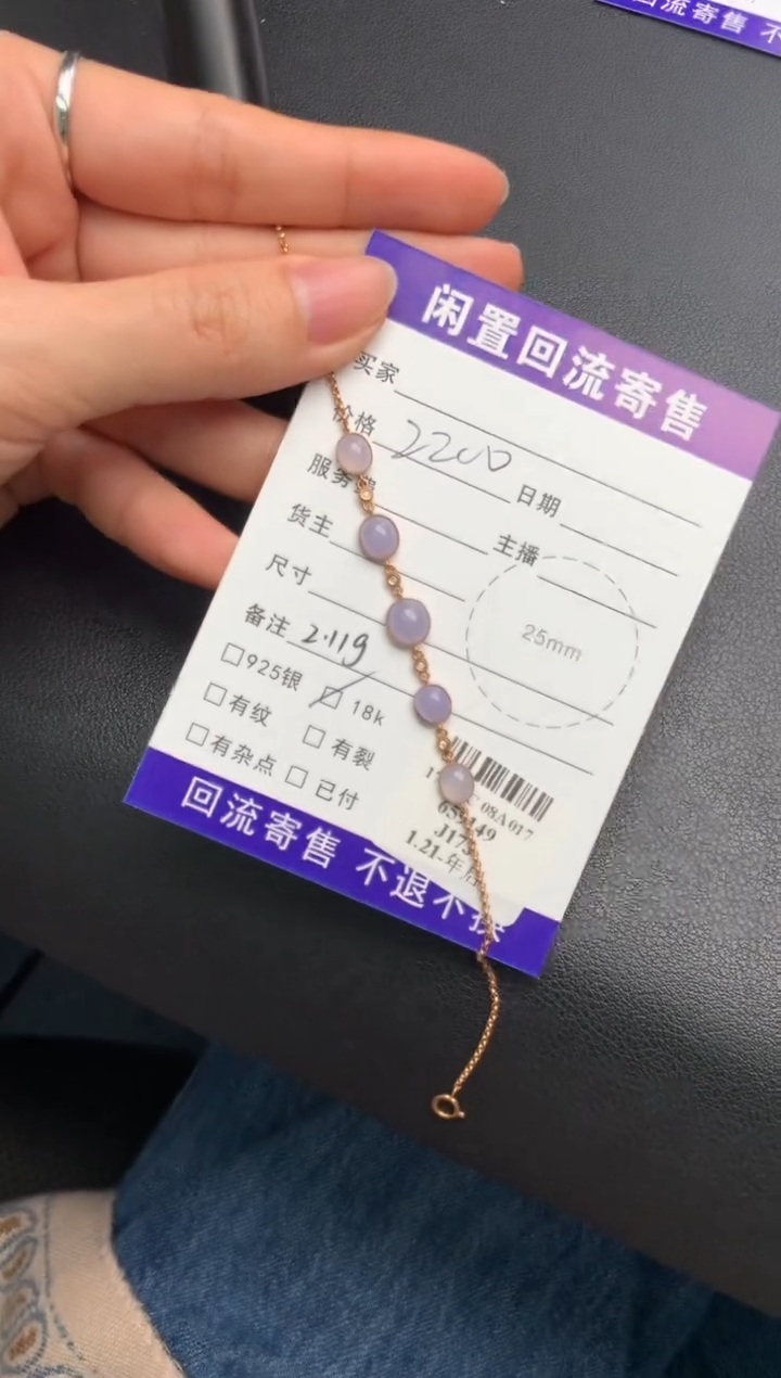 【闪购商品】定制翡翠18K金镶嵌模式推广期24小时鉴赏期