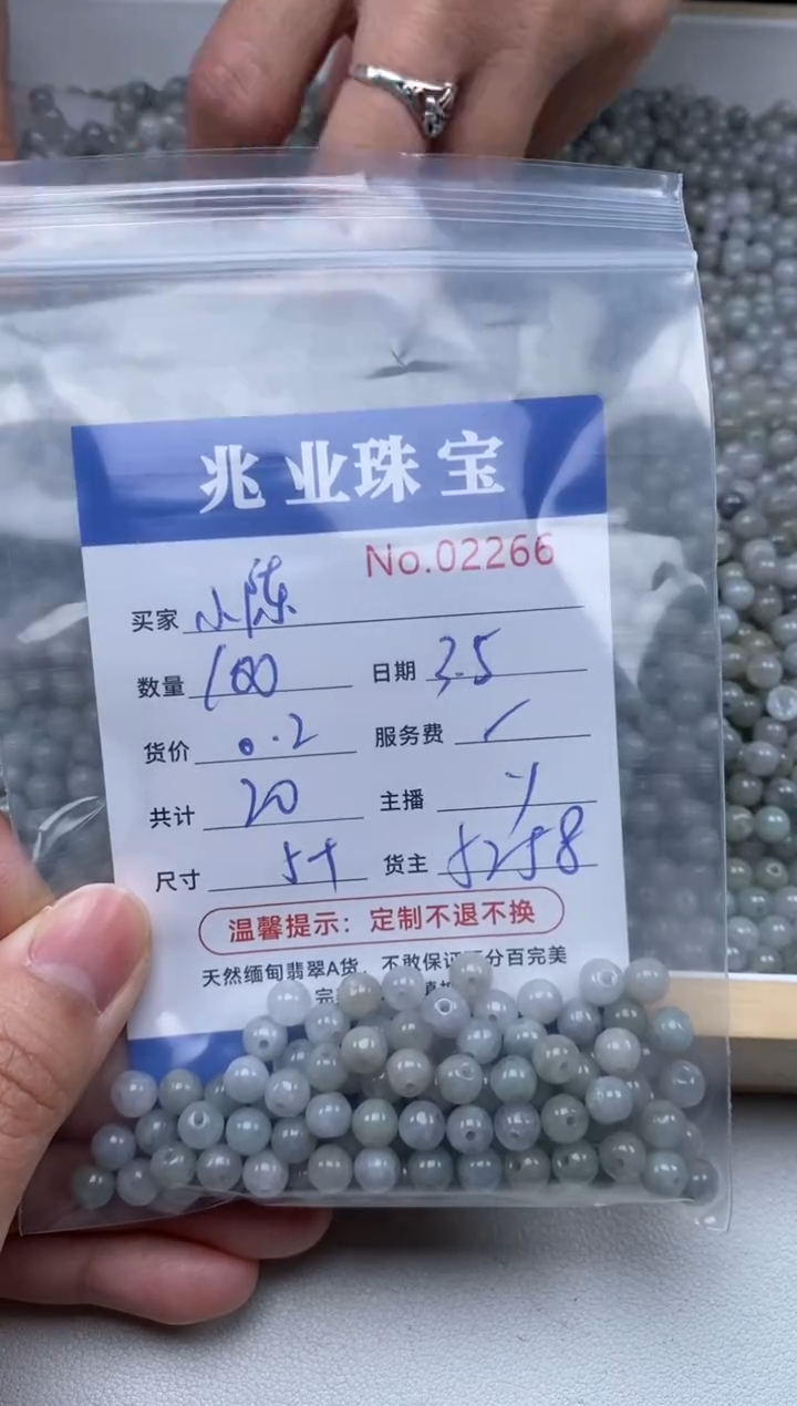 【闪购商品】翡翠手链未镶嵌单：2266