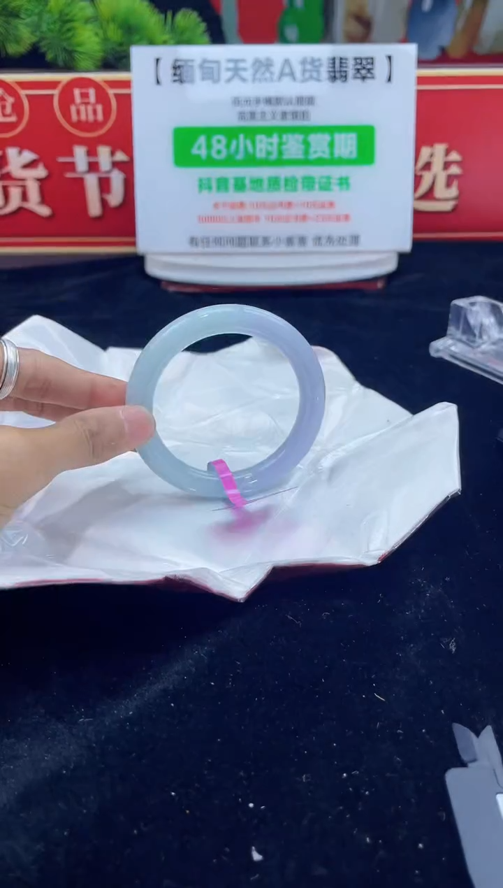 【闪购商品】翡翠手镯未镶嵌16手镯