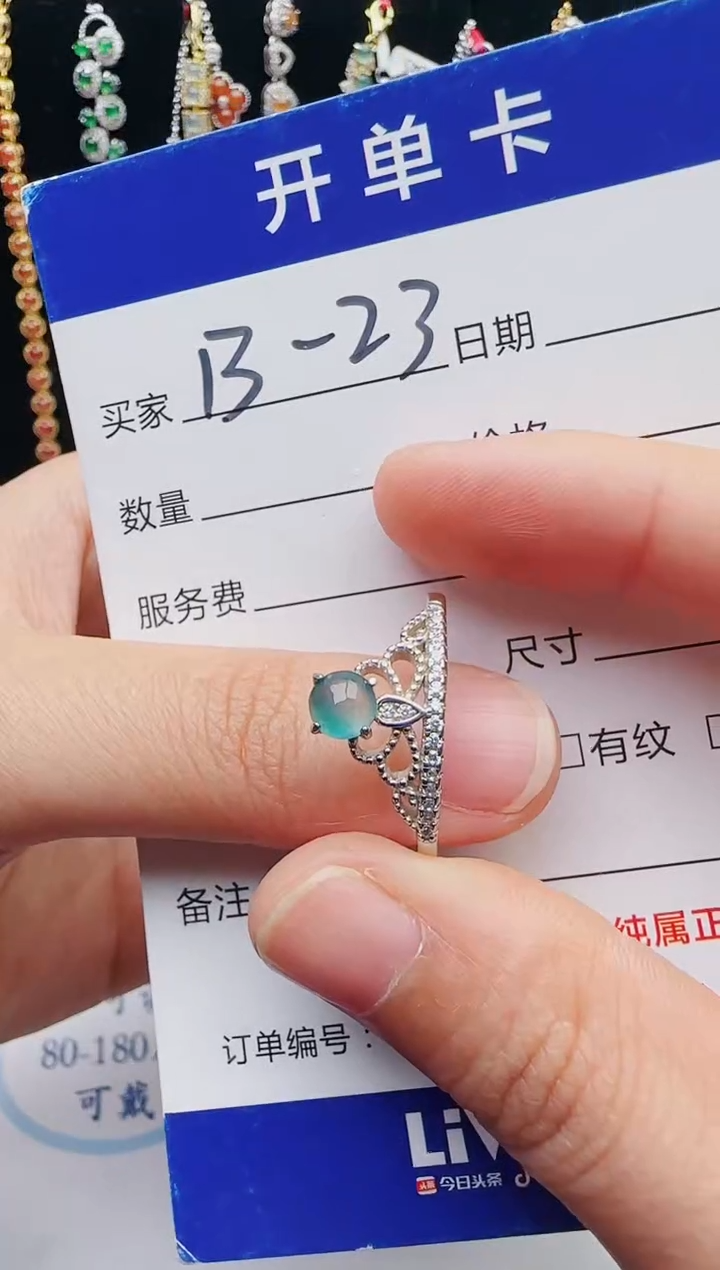 【闪购商品】翡翠戒指银S925镶嵌12123123132