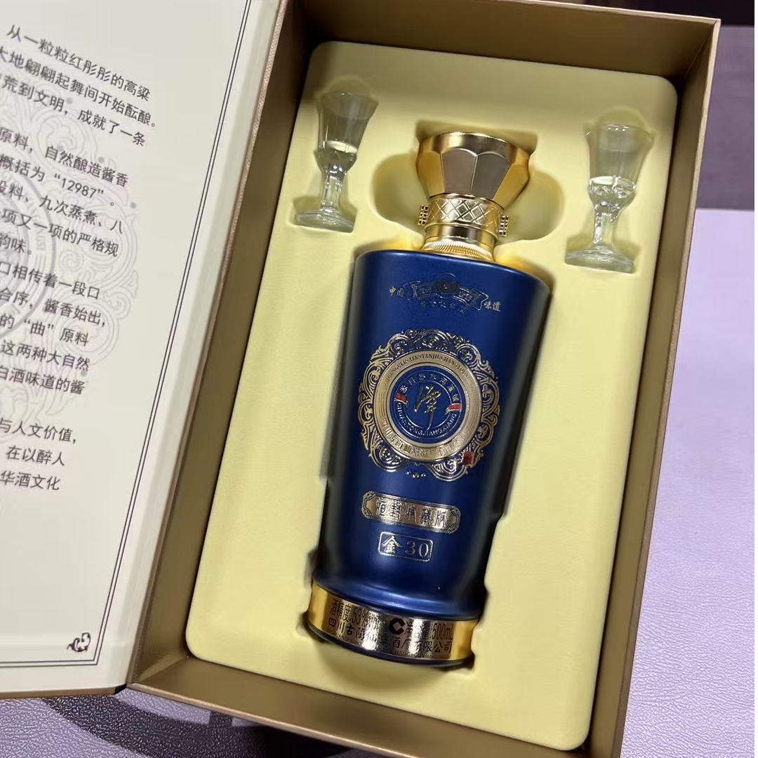 潭酒金30   白酒礼盒装