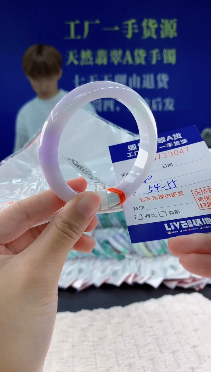 翡翠手镯未镶嵌47