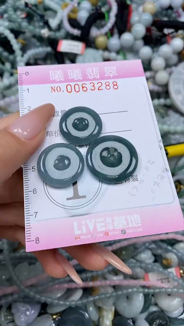 颈饰未镶嵌翡翠闪购0063288