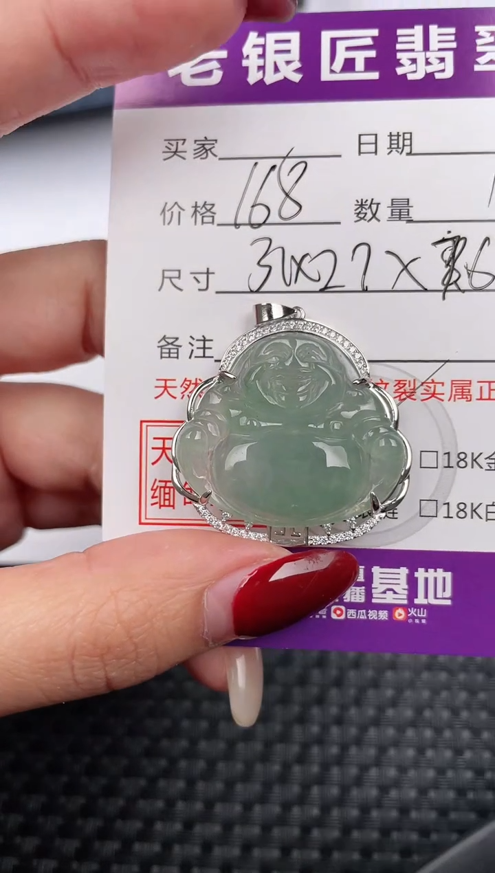 翡翠银S925镶嵌颈饰挂件