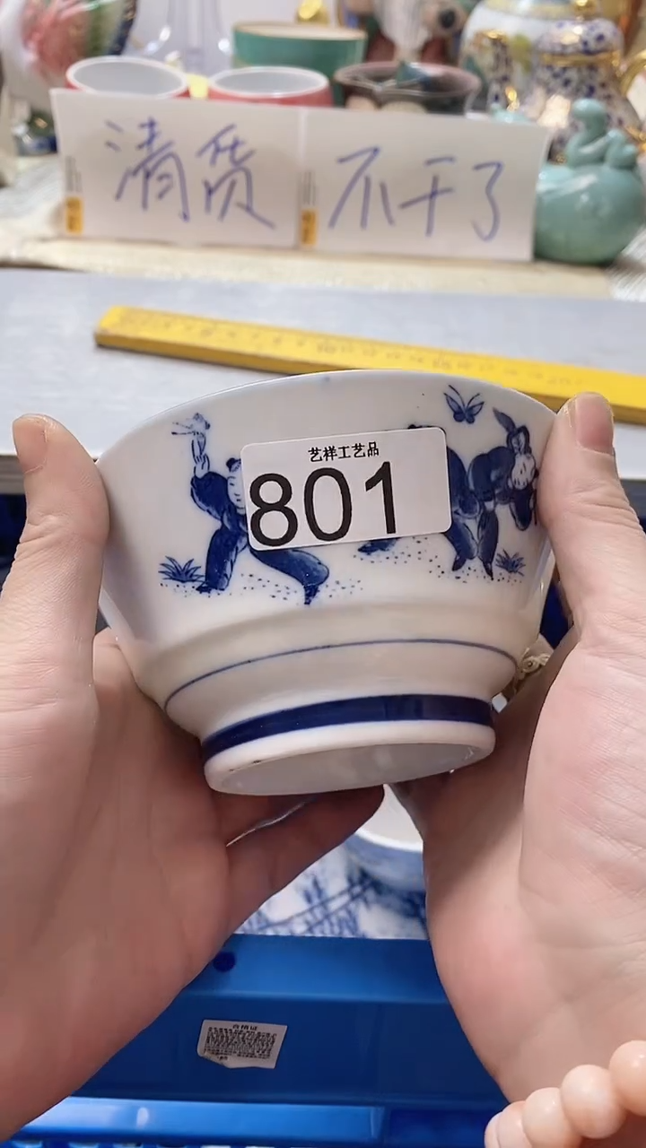 瓷片木**可801瓷片瓷片瓷片瓷片