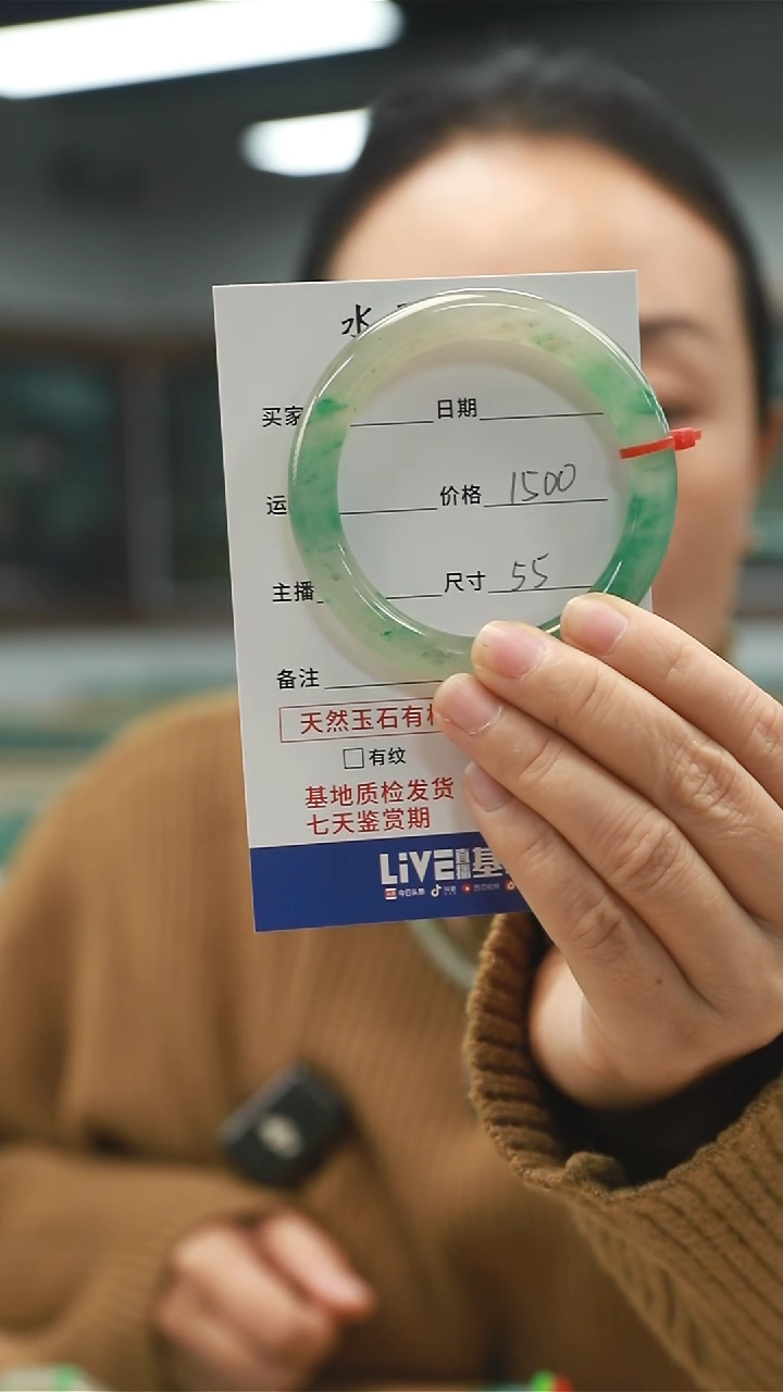 【闪购商品】石英质玉手镯未镶嵌天然非洲翠手镯圈口55
