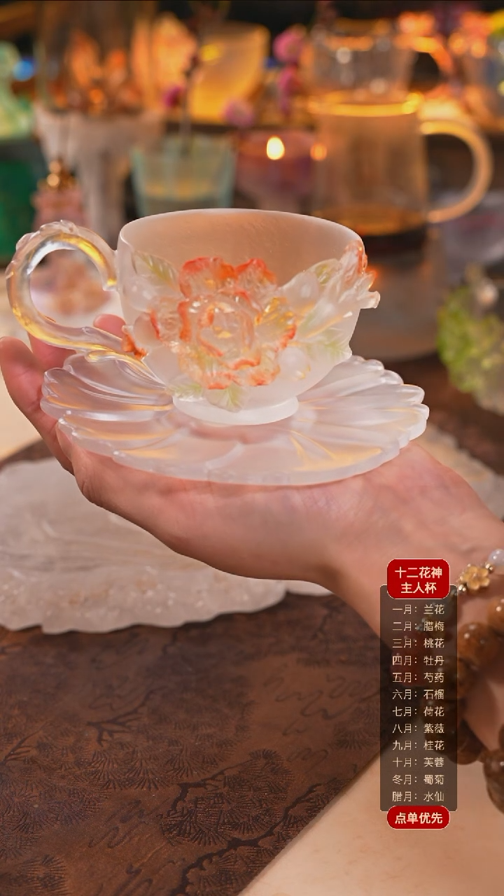 【闪购商品】花神咖啡杯6月石榴1个+知己杯杯托1个