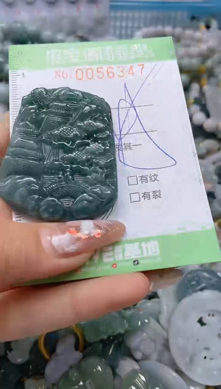 【闪购商品】翡翠颈饰未镶嵌闪购商品0056347