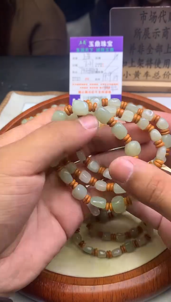 【闪购商品】和田玉手链未镶嵌多样性发其一-F0137657