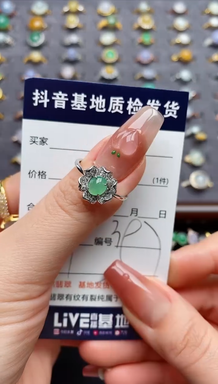 银S925镶嵌戒指翡翠惜*.