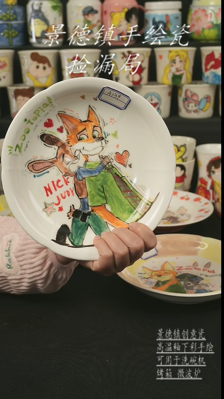 【闪购商品】碗景德镇高温釉下彩手绘艺术瓷