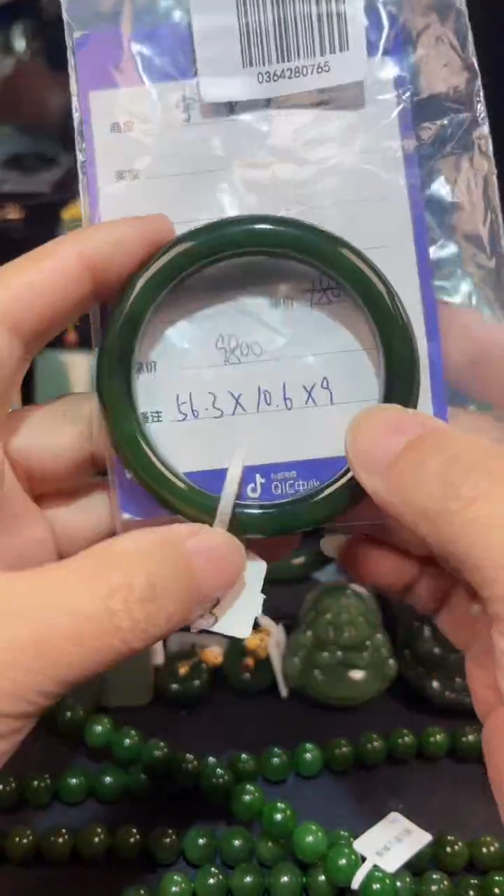 【闪购商品】和田玉（碧玉）手镯未镶嵌1