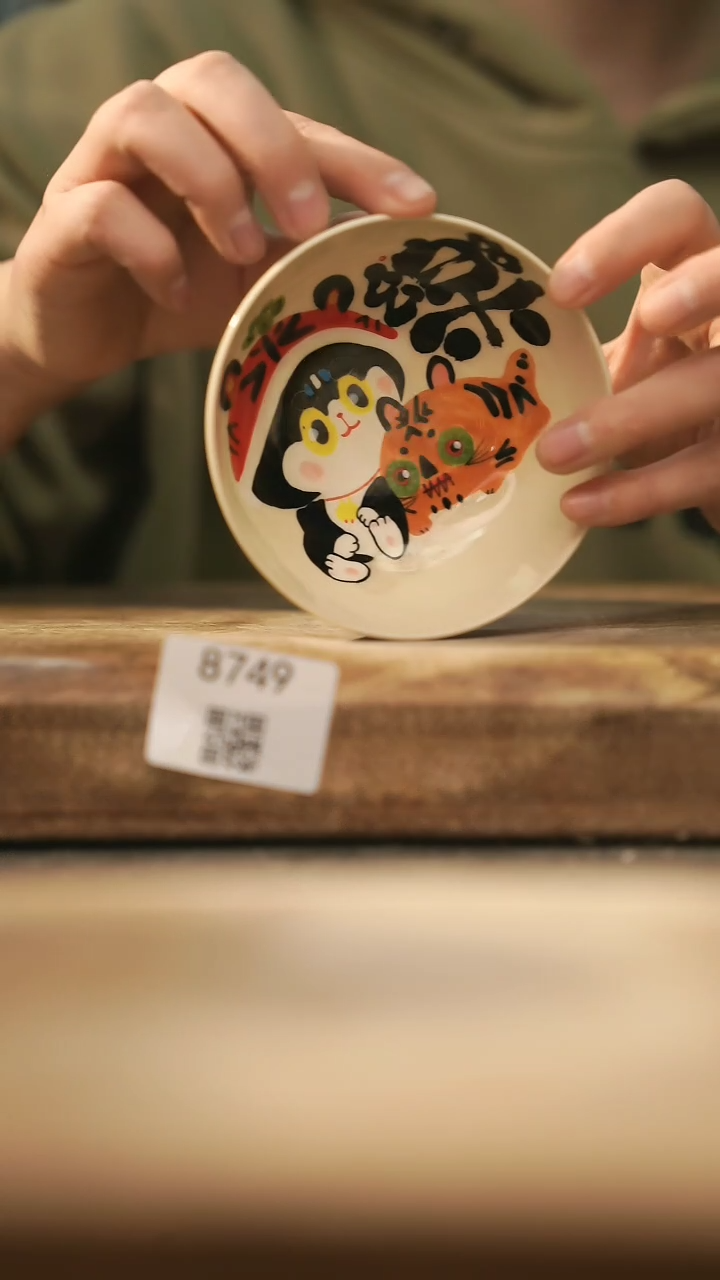 【闪购商品】【落单孤品】福利/杯子@@8749