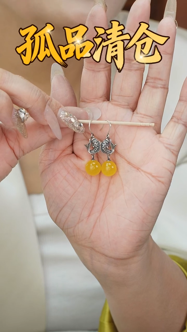 银S925镶嵌耳坠玛瑙/玉髓0014607