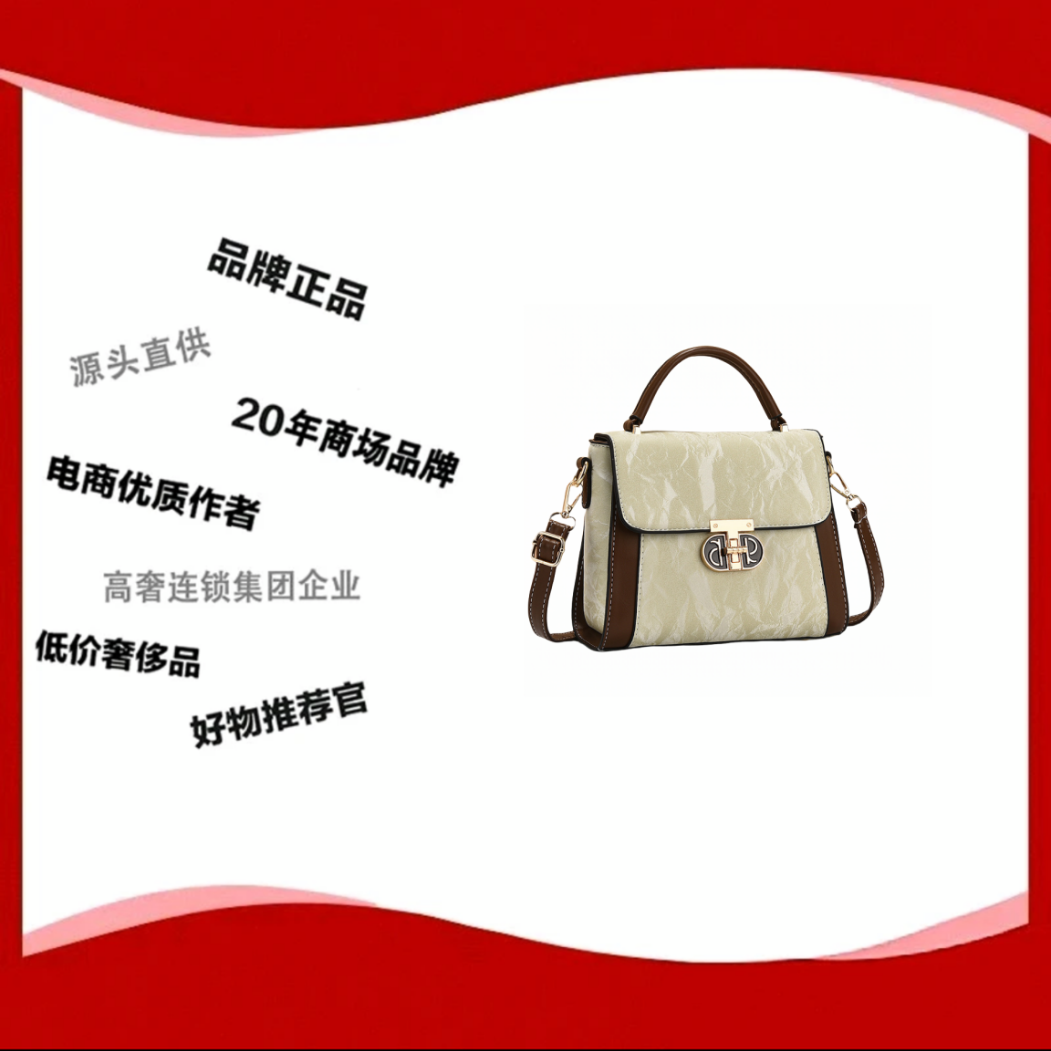 中国风包包女2025新款百搭小方包撞色时尚单肩斜挎包