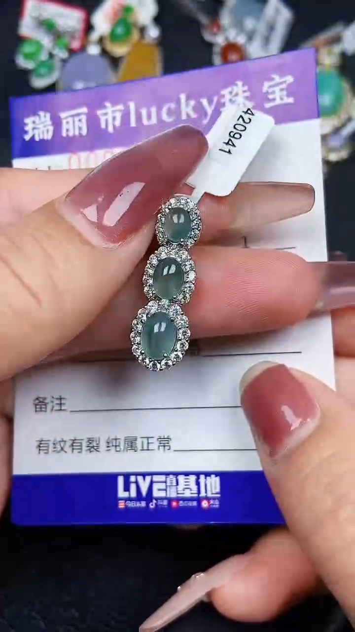 颈饰银S925镶嵌翡翠8335