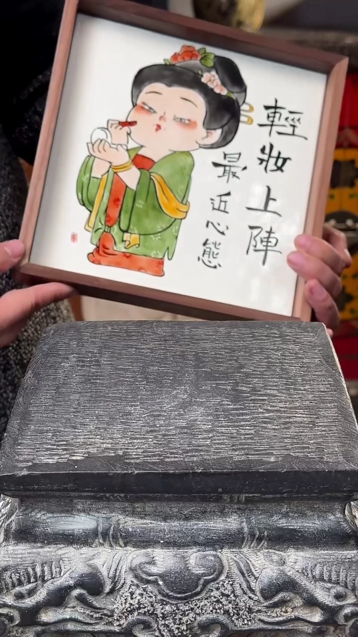 【闪购商品】摆件北美黑胡桃釉上彩茶盘