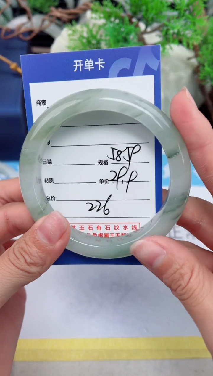 【闪购商品】石英质玉手镯未镶嵌226