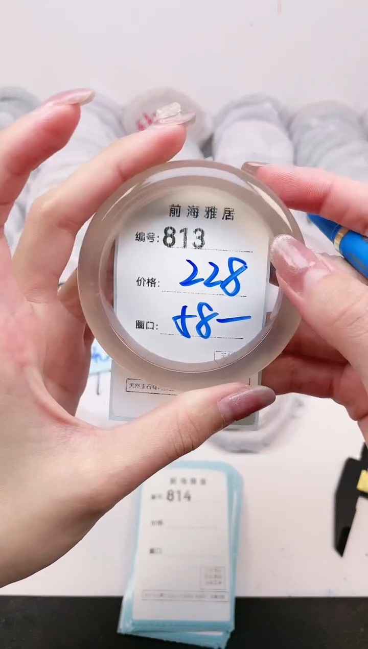 【闪购商品】玛瑙/玉髓手镯未镶嵌813