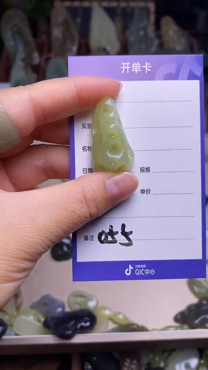 未镶嵌和田玉挂件 