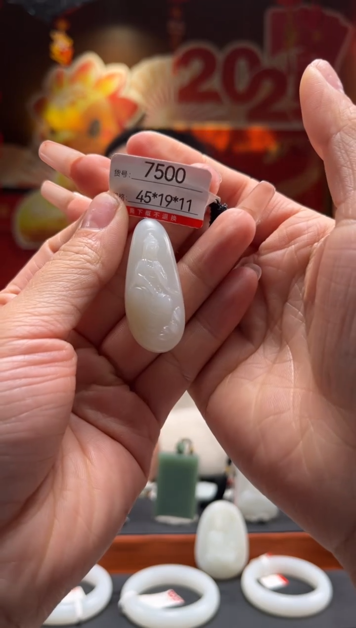 【闪购商品】和田玉吊坠未镶嵌1