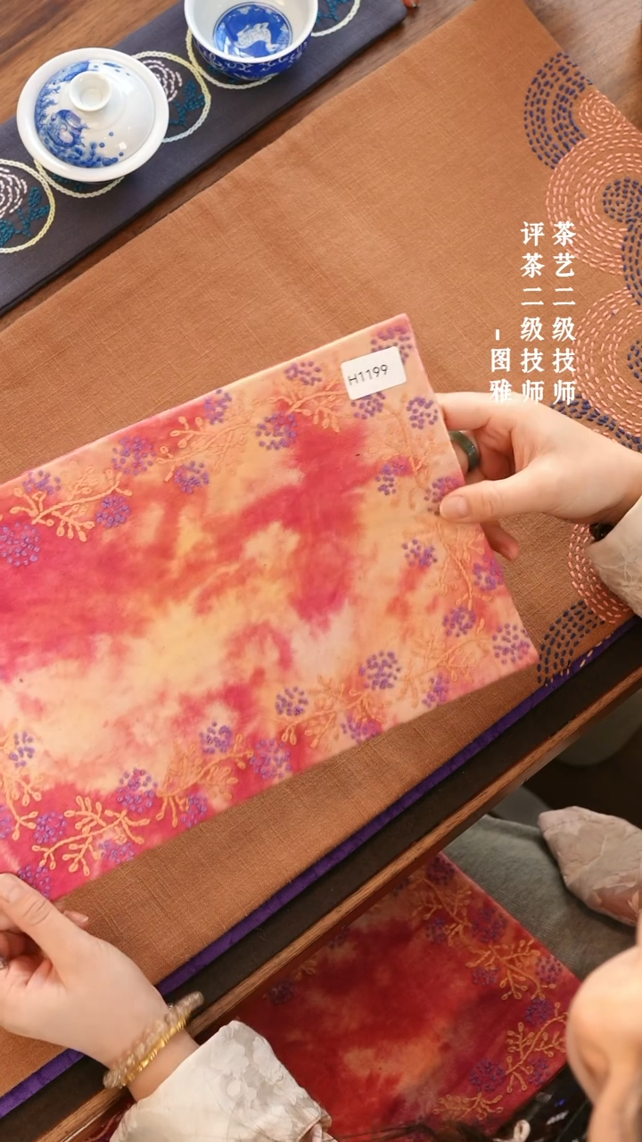 【闪购商品】H1199              