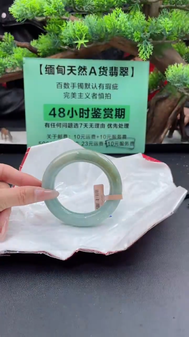 【闪购商品】翡翠手镯未镶嵌4翡翠手镯（微瑕）