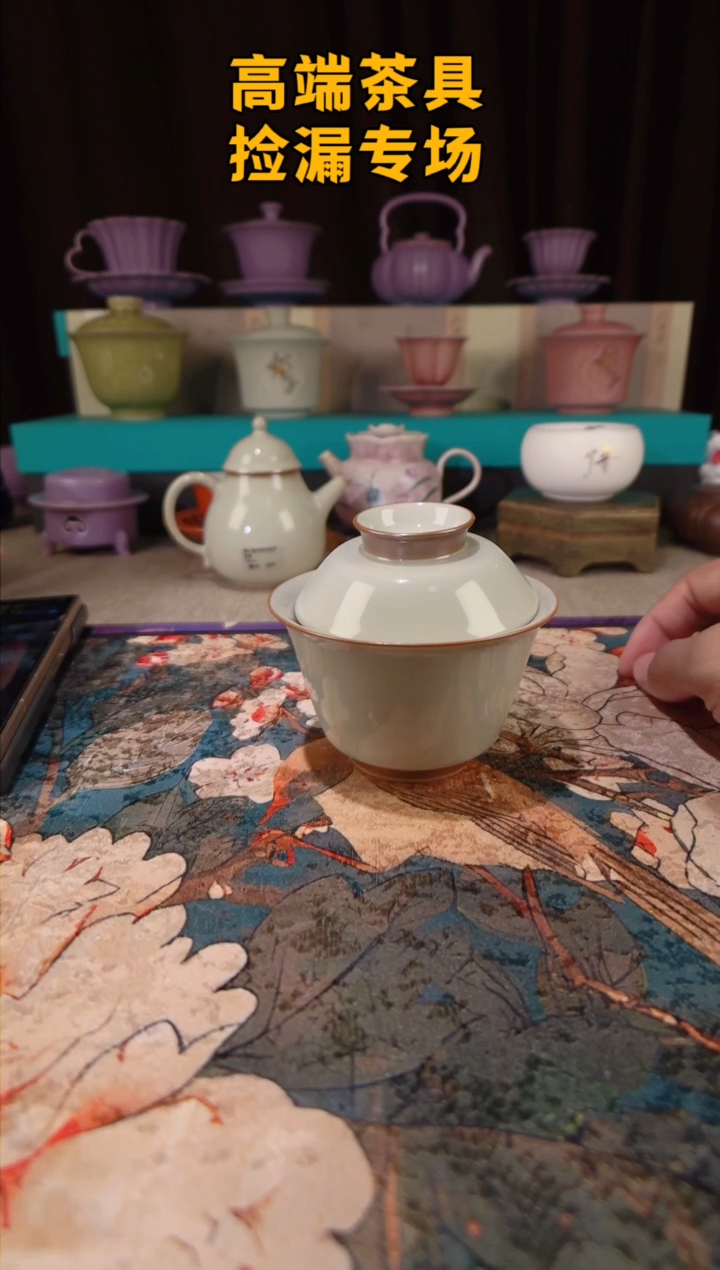 草木灰二才茶屿山岚专用链接@@@@@