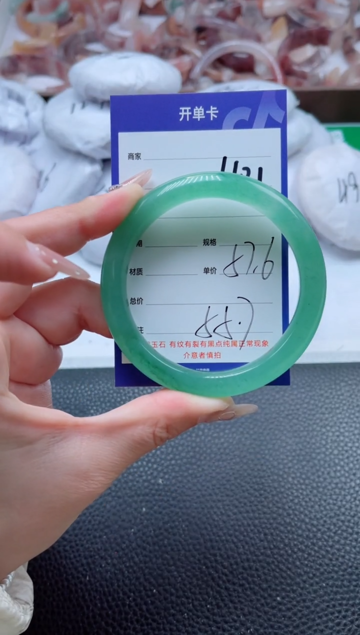 【闪购商品】石英质玉手镯未镶嵌431-58