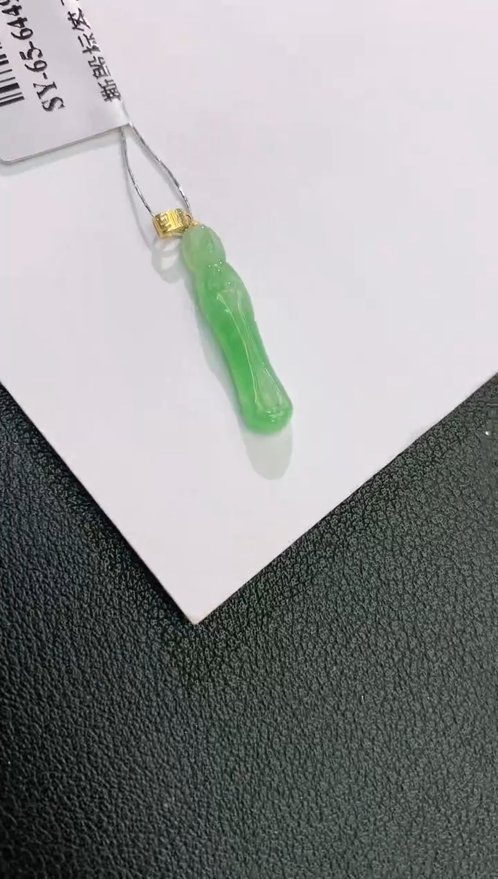 颈饰18K金镶嵌翡翠赠礼盒证书 珍珍