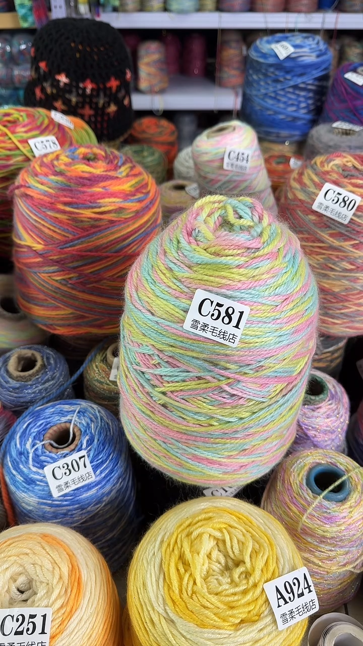 羊毛S****?羊驼手编棒针马卡龙色段然 1.93斤 c581