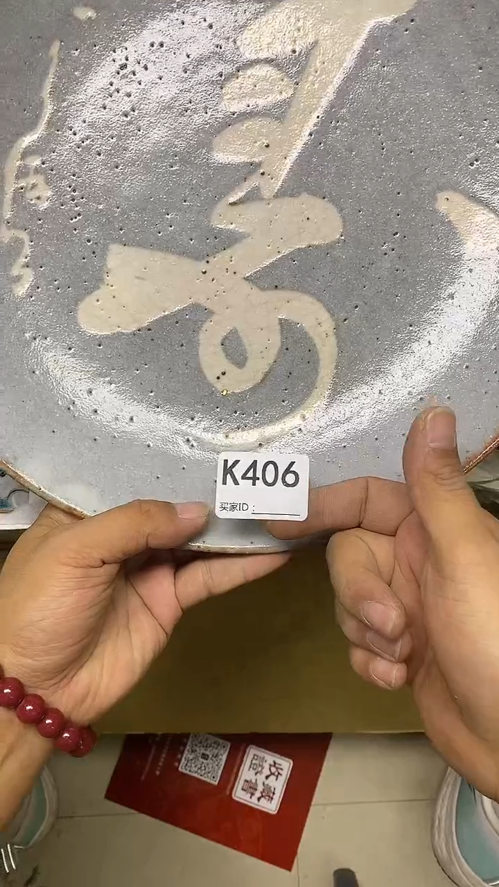 瓷片天*K406默认微瑕，谨慎参拍