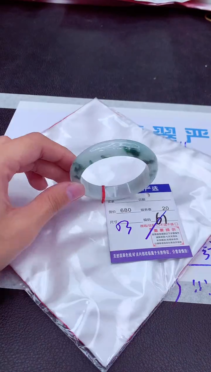 【闪购商品】翡翠手镯未镶嵌11111111111111