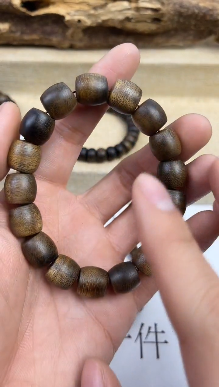 【闪购商品】沉香手串沉香 手串