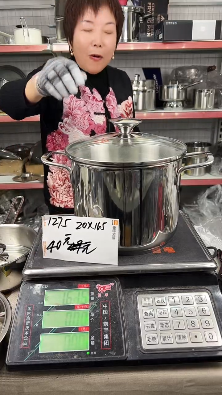 304不锈钢20*16.5汤锅复底1275