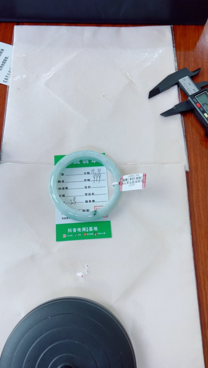 未镶嵌手镯翡翠墨*妈手镯