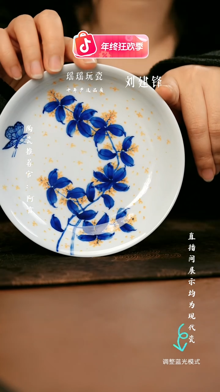 瓷瓷瓷瓷瓷瓷瓷瓷瓷瓷