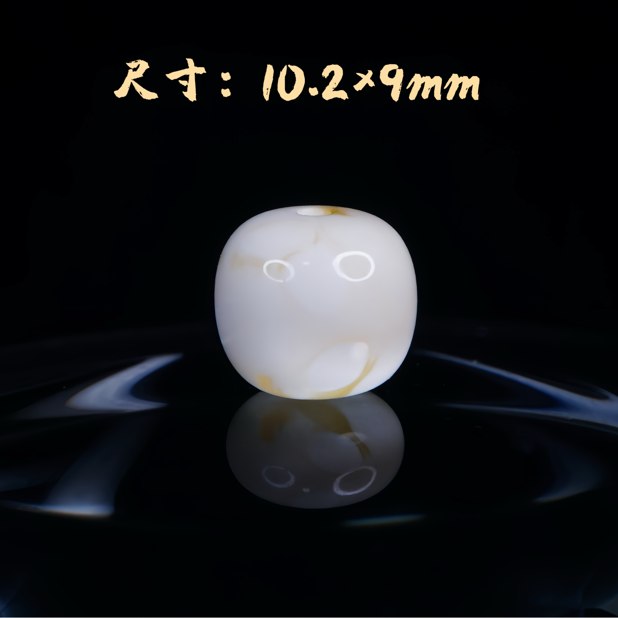 10.2mm金瓷白精工老型单珠 天然琥珀蜜蜡手作精品文玩配饰