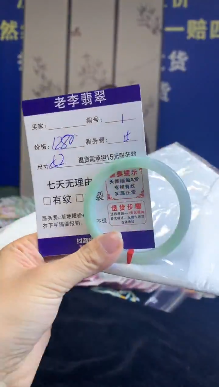 未镶嵌手镯翡翠翡翠手镯单样发一1