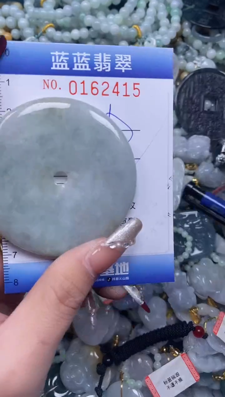 【闪购商品】翡翠颈饰未镶嵌闪购0162415