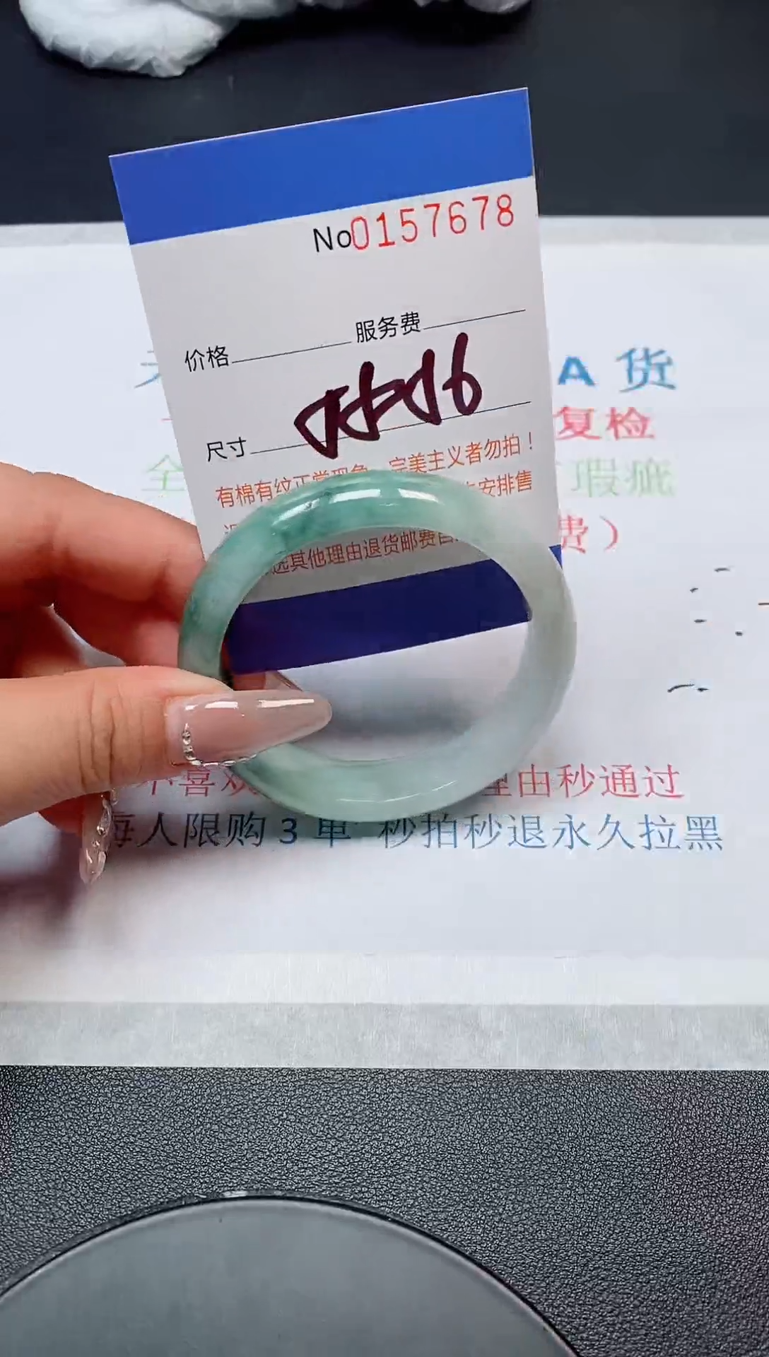 翡翠手镯未镶嵌天然缅甸手镯157678